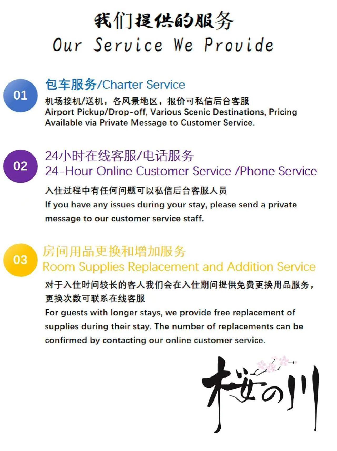 桜の川5 Asakusa 403 Skytree Bus 1 Min,Free Wifi,Cook,24 Hours Convenience Tokio Exterior foto